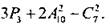 http://compendium.su/mathematics/algebra9/algebra9.files/image1237.jpg