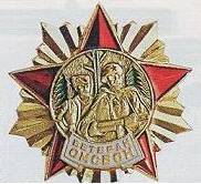 Безымянный