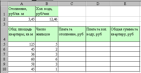prim4.gif (5214 bytes)