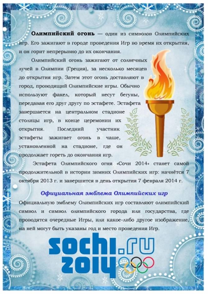 ��������: http://www.maaam.ru/upload/blogs/303811c958cf2ae78a2ab45f0dad60a0.png.jpg