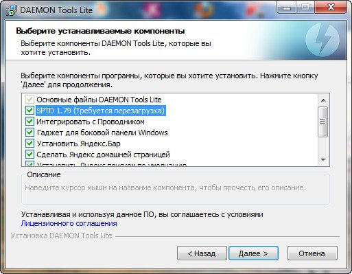 Описание: http://remontcompa.ru/uploads/posts/2011-12/1324810598_5.jpg