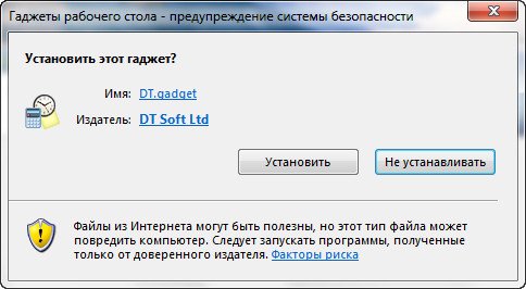 Описание: http://remontcompa.ru/uploads/posts/2011-12/1324810985_9.jpg