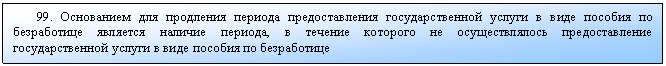 Подпись: