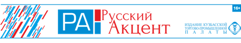 http://rusakcent.ru/images/%D1%88%D0%B0%D0%BF%D0%BA%D0%B0_%D0%A0%D0%90.PNG