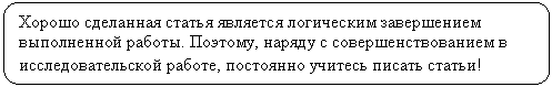 ����������� �������������: ������ ��������� ������ �������� ���������� ����������� ����������� ������. �������, ������ � ������������������ � ����������������� ������, ��������� ������� ������ ������!