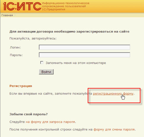 http://its.1c.ru/db/content/partnerits/src/_img/iv3.jpg?1427982129