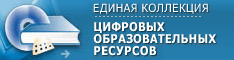 http://www.edu.ru/db/portal/sites/sc234x60.gif
