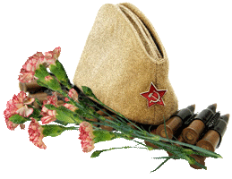 http://img0.liveinternet.ru/images/attach/c/5/86/965/86965222_Pilotka_soldatskayagvozdikipatronuy.gif