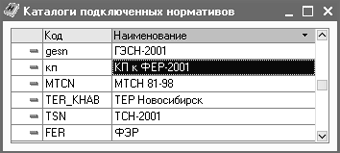 подключ_каталоги