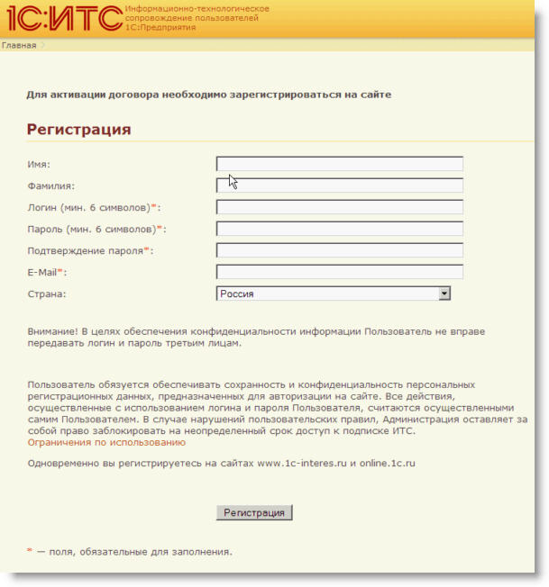 http://its.1c.ru/db/content/partnerits/src/_img/iv4.jpg?1427982129