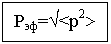 �������: P��=Ö<p2>