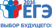 http://www.ege.edu.ru/common/img/img_2015/vybor4.png