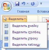 http://www.on-line-teaching.com/word/img/025_8.jpg