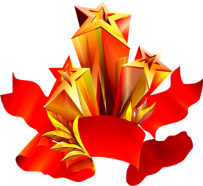http://img1.liveinternet.ru/images/attach/c/2/74/102/74102019_1734256_zvezda.png