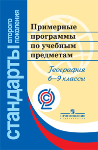 http://standart.edu.ru/attachment.aspx?id=392