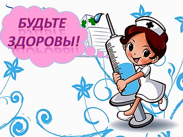 Здоровый образ жизни / МБОУ СОШ 58 города Арзамаса
