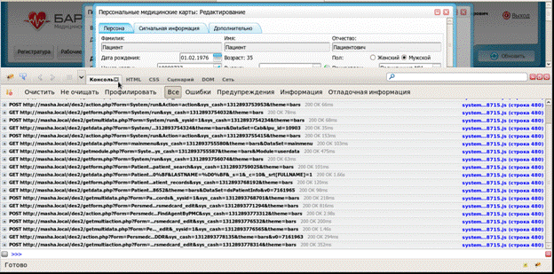 C:\Users\user\Desktop\������_Firebug.png