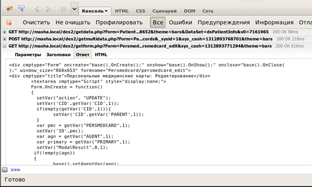 C:\Users\user\Desktop\������_Firebug3.png