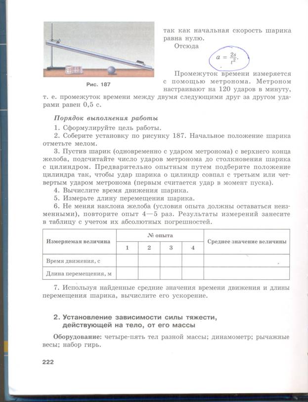 C:\Users\���������\Desktop\������� ���� 002.jpg