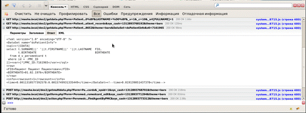 C:\Users\user\Desktop\������_Firebug2.png