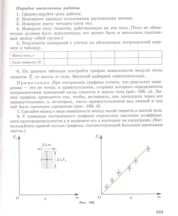 C:\Users\���������\Desktop\������� ���� 003.jpg