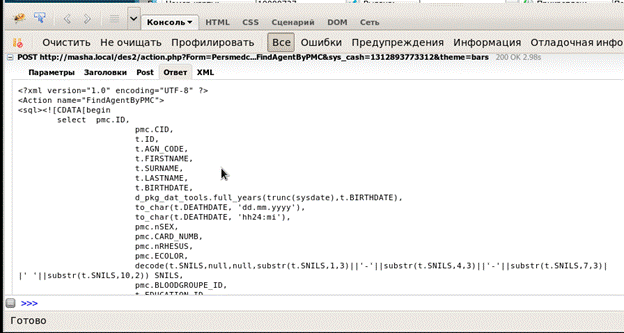 C:\Users\user\Desktop\������_Firebug4.png