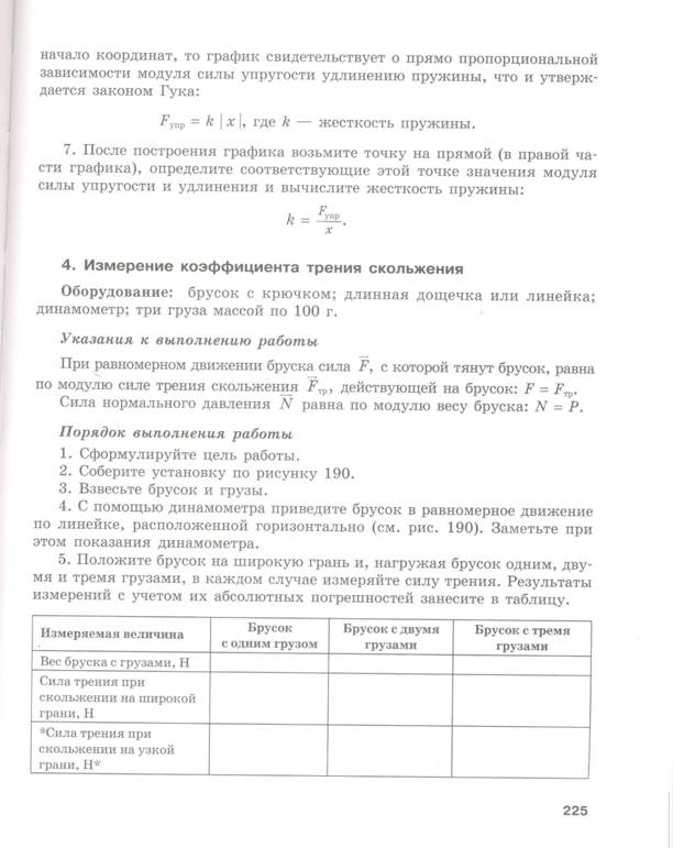 C:\Users\���������\Desktop\������� ���� 005.jpg