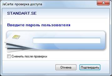 егаис2.jpg