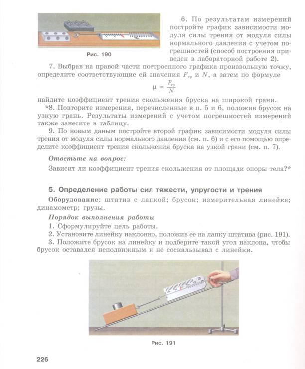 C:\Users\���������\Desktop\������� ���� 006.jpg