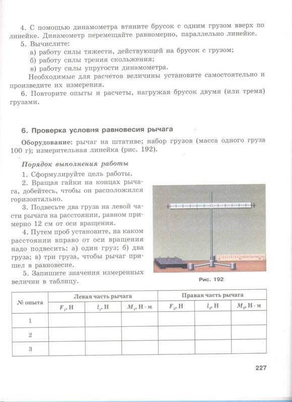 C:\Users\���������\Desktop\������� ���� 007.jpg