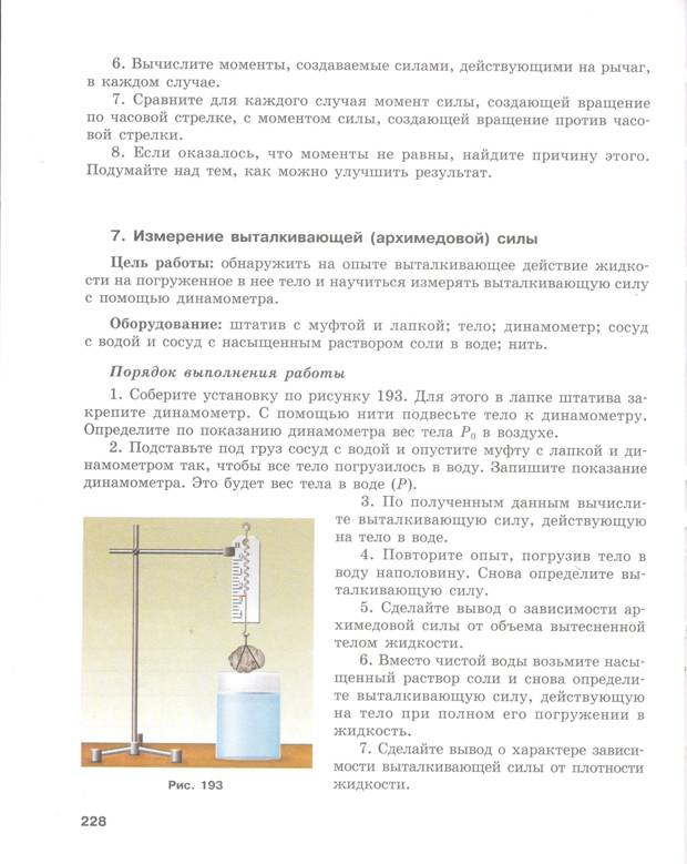 C:\Users\���������\Desktop\������� ���� 008.jpg