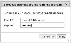 login1