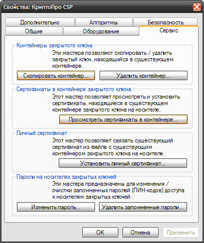 C:\ScreenShoter\30.07.2009\113.bmp