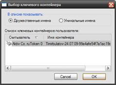 C:\ScreenShoter\30.07.2009\116.bmp