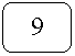 ����������� �������������: 9