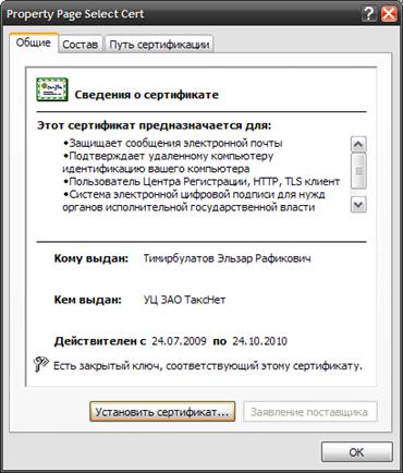 C:\ScreenShoter\30.07.2009\120.bmp