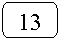 ����������� �������������: 13