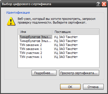 C:\ScreenShoter\30.07.2009\127.bmp