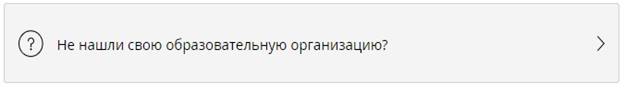 https://help.dnevnik.ru/hc/ru/article_attachments/202198168/________________.jpg