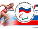 http://www.paralymp.ru/images/top_l.gif