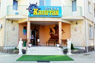 &Fcy;&acy;&scy;&acy;&dcy; &ocy;&tcy;&iecy;&lcy;&yacy;