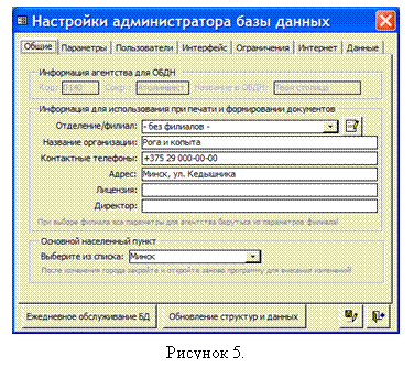 �������: