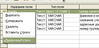 Безимени-11.jpg