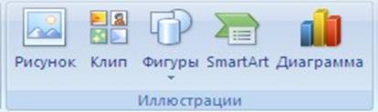 026_1-picture-word-2007.jpg