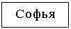 �������: