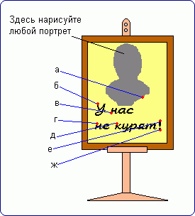 hud