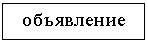�������: ����������
