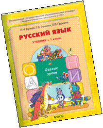 Учебник