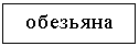 �������: ��������