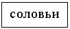 �������: